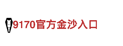 正规赌球平台-助您财富增值